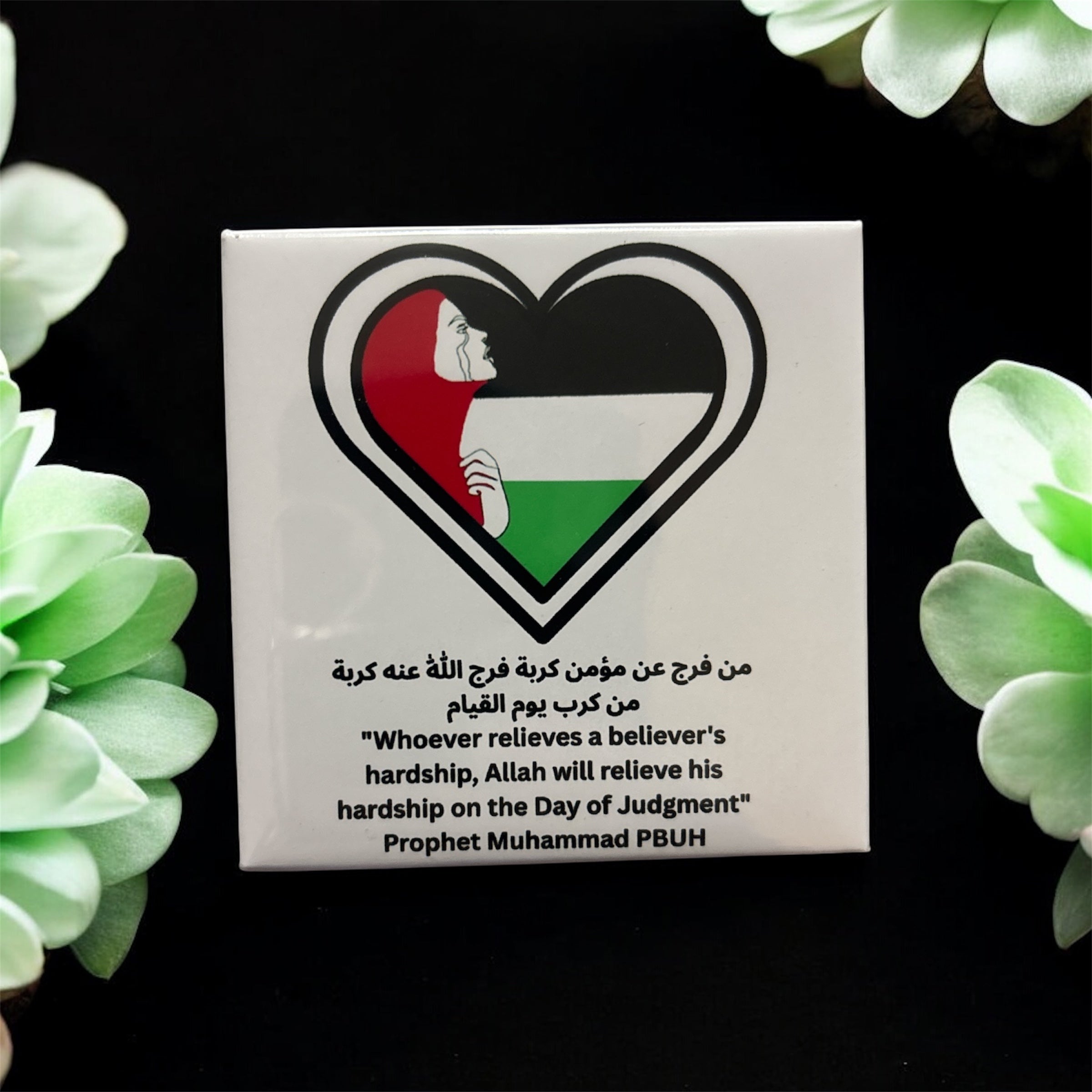 Support Gaza Magnet